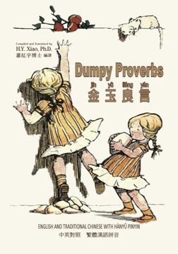 portada Dumpy Proverbs (Traditional Chinese): 04 Hanyu Pinyin Paperback Color: Volume 10 (Dumpy Book for Children)
