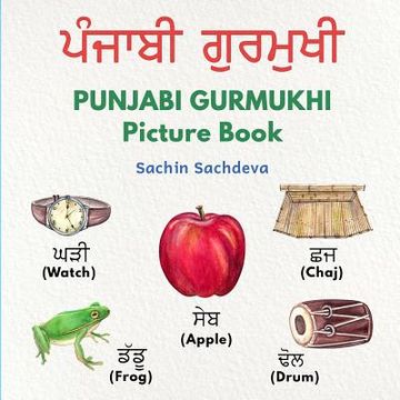 portada PUNJABI GURMUKHI Picture Book: Your First book for Punjabi Learning - hand painted with English translation (ages 3+) (en Inglés)