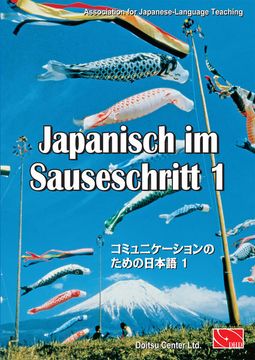 portada Japanisch im Sauseschritt 1 (en Japonés)