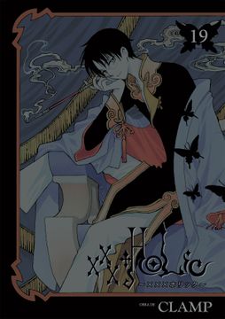 portada XXX HOLIC 19