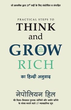 portada Practical Steps to Think and Grow Rich (in Hindi)