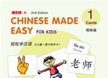 portada Chinese Made Easy for Kids 1 - Flashcards. Simplified Character Version 2016 