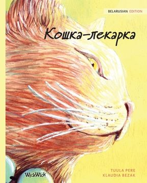 portada Кош -ле : Belarusian Edition of The Healer Cat (en Ruso)