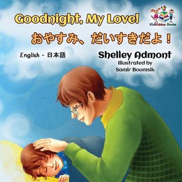 portada Goodnight, my Love! (English Japanese Childrens Book) (en Japonés)