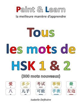 portada Tous les mots de HSK 1 & 2 (French Edition)
