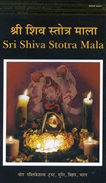 portada Shri Shiva Stotra Mala