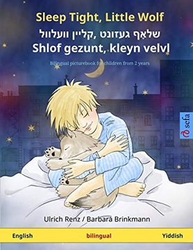 portada Sleep Tight, Little Wolf - שלאָף געזונט, קליין וועלוול - Shlof Gezunt, Kleyn Velvl (English - Yiddish): Bilingual Children's Picture Book (Sefa Picture Books in two Languages) 
