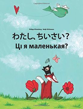 portada Watashi, Chisai? Ci ja Malienkaja? Japanese [Hirigana and Romaji]-Belarusian: Children's Picture Book (in japonés)