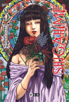 portada Shigahime 3 (in Spanish)