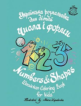 portada Numbers & Shapes Ukrainian Coloring Book for Kids (en Ucraniano)