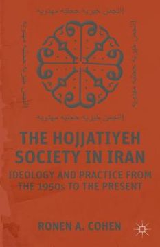 portada the hojjatiyeh society in iran: ideology and practice from the 1950s to the present (en Inglés)