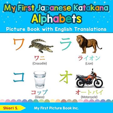 portada My First Japanese Katakana Alphabets Picture Book With English Translations: Bilingual Early Learning & Easy Teaching Japanese Katakana Books for Kids. Basic Japanese Katakana Words for Children) (en Inglés)