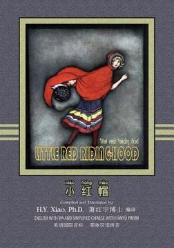 portada Little Red Riding-Hood (Simplified Chinese): 10 Hanyu Pinyin with IPA Paperback Color