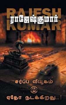 portada Sarppa Viyugam - Yetho Nadikkirathu ( 2 Novels Combo) (en Tamil)