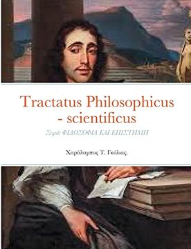 portada Tractatus Philosophicus - Scientificus: Σειρά: Φιλοσοφια και επιστημη (in Griego)