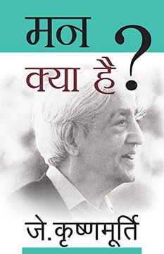 portada Mann kya hai (en Hindi)