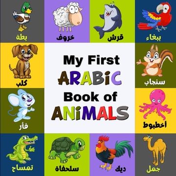 portada My First Arabic Book Of Animals: A Colorful Arabic Alphabet Picture Book With English Translation: Bilingual(English/Arabic) Book For Little Babies, T (en Inglés)