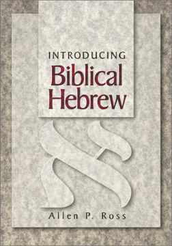 portada Introducing Biblical Hebrew (en Inglés)