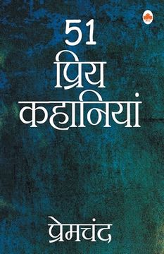 portada Premchand - 51 Priya kahaniya (in Hindi)