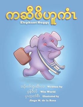 portada Elephant Huggy (en Inglés)