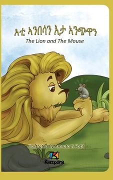 portada E'Ti Anbesa'N E'Ta Anchiwa - the Lion and the Mouse - Tigrinya Children Book (in Tigrinya)