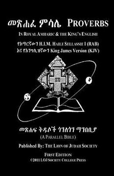 portada Proverbs Of Solomon In Amharic And English (in English)