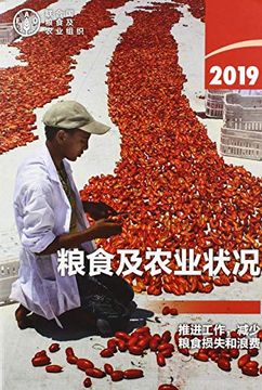 portada The State of Food and Agriculture 2019: Moving Forward on Food Loss and Waste Reduction (in English)