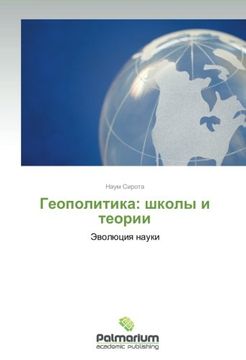 portada Geopolitika: shkoly i teorii: Evolyutsiya nauki (Russian Edition)