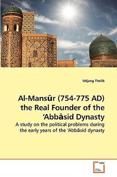 portada al-mansr (754-775 ad) the real founder of the 'abbsid dynasty