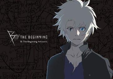 portada B: The Beginning Artworks 