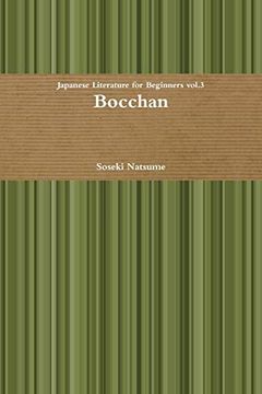 portada Bocchan (in Japonés)