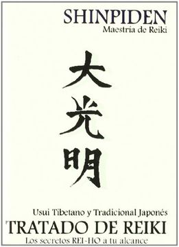 OKUDEN. TERCER NIVEL DE REIKI