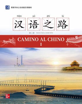 portada Camino al Chino i (in Chinese)