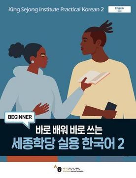 portada King Sejong Institute Practical Korean2 Beginner