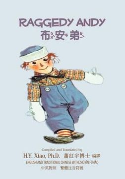 portada Raggedy Andy (Traditional Chinese): 02 Zhuyin Fuhao (Bopomofo) Paperback Color