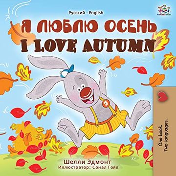 portada I Love Autumn (Russian English Bilingual Book) (Russian English Bilingual Collection) (en Ruso)