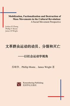 portada Mobilization, Factionalization and Destruction of Mass Movements in the Cultural Revolution: A Social Movement Perspective (en Chino)