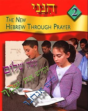 portada Hineni 2 (in Hebrew)
