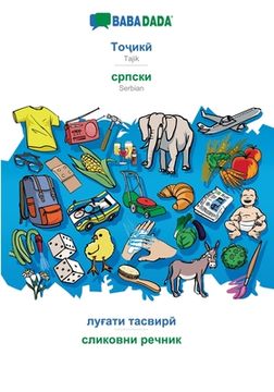 portada Babadada, Tajik (in Cyrillic Script) - Serbian (in Cyrillic Script), Visual Dictionary (in Cyrillic Script) - Visual Dictionary (in Cyrillic Script) (en Tayikistán)