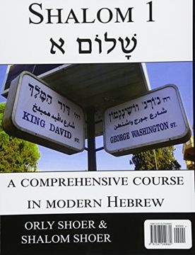 portada Shalom - Book 1: A Beginners Comprehensive Course in Modern Hebrew: Volume 1 (Shalom - a Comprehensive Course in Modern Hebrew) (en Hebreo)
