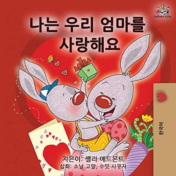 portada I Love my mom - Korean Edition (Korean Bedtime Collection) (in Korean)