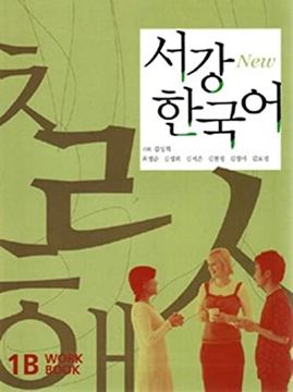 portada Sogang Korean 1b Workbook (Korean Edition)