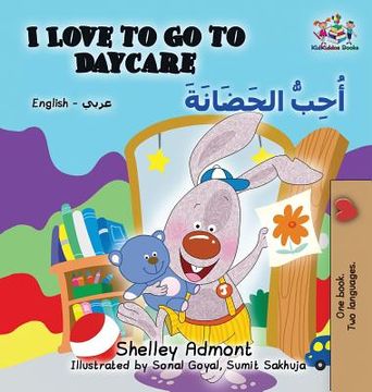 portada I Love to Go to Daycare: English Arabic (in Arabic)