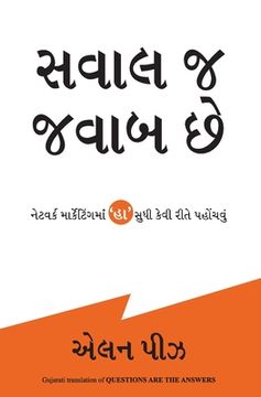 portada Questions Are the Answers (in Gujarati)