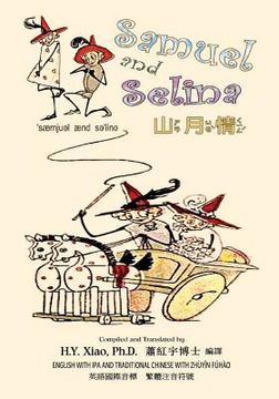 portada Samuel and Selina (Traditional Chinese): 07 Zhuyin Fuhao (Bopomofo) with IPA Paperback B&w