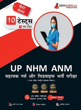 portada UP NHM ANM Book 2023: Auxiliary Nurse and Midwife (Hindi Edition) - 10 Full Length Mock Tests (1000 Solved Questions) with Free Access to On (en Hindi)