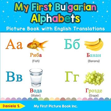 portada My First Bulgarian Alphabets Picture Book With English Translations: Bilingual Early Learning & Easy Teaching Bulgarian Books for Kids (Teach & Learn Basic Bulgarian Words for Children) 