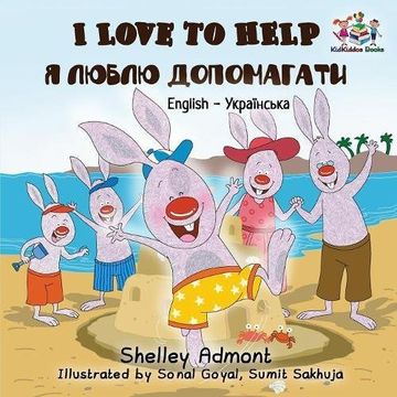 portada I Love to Help (English Ukrainian Children's book): Bilingual Ukrainian Book (English Ukrainian Bilingual Collection)