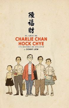 portada El Arte De Charlie Chan Hock Chye