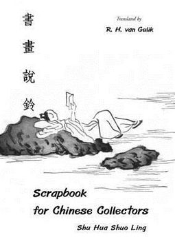portada scrapbook for chinese collectors (en Inglés)